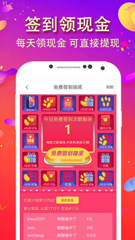 比比宝返利网