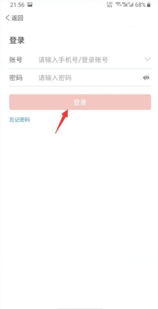 拼多多商家版如何设置自动回复 具体操作方法