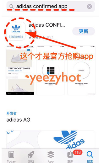 adidas app怎么抢yeezy 预约购买yeezy作业图文解析