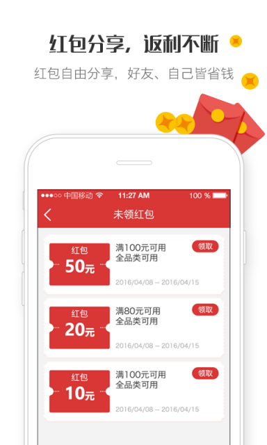 港街