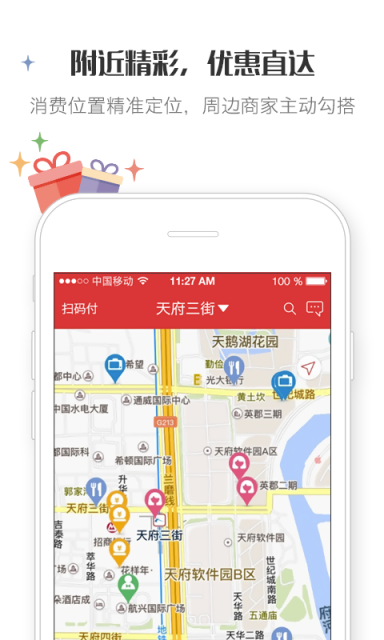 港街
