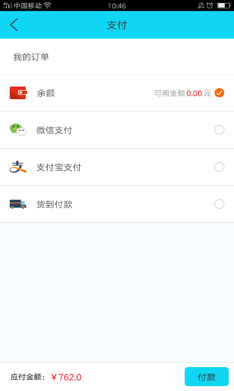 左恩