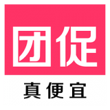 团促折扣