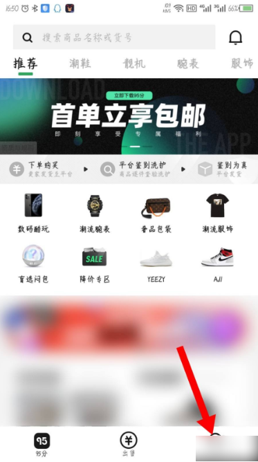 95分app怎么注销 95分怎么注销账号