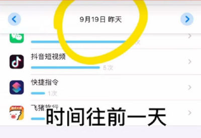 苹果快捷指令怎么关闭通知 具体操作步骤