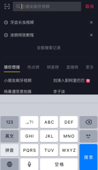 全民任务