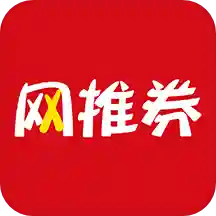 网推