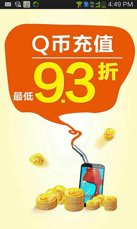 168充值宝