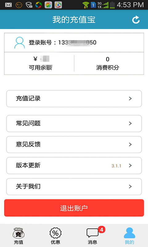 168充值宝