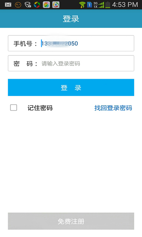 168充值宝