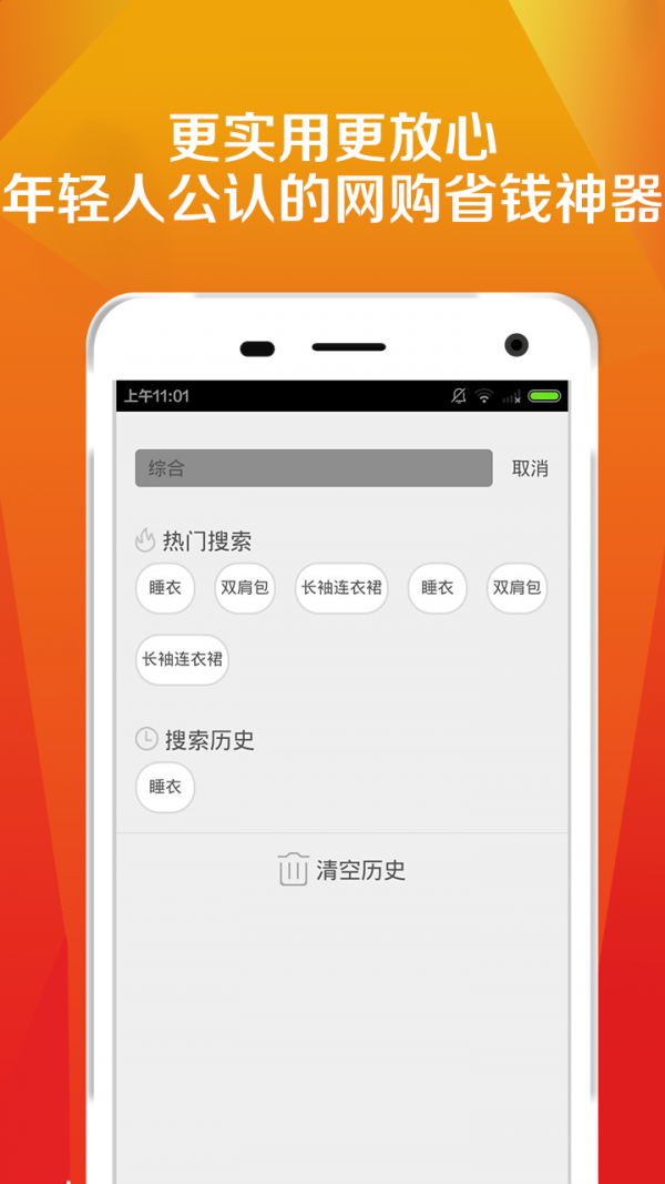 返利帮