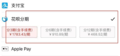 拼多多怎么办理分期付款 拼多多购物如何分期付款