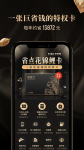 省点花锦鲤卡app怎么激活 省点花锦鲤卡app怎么激活