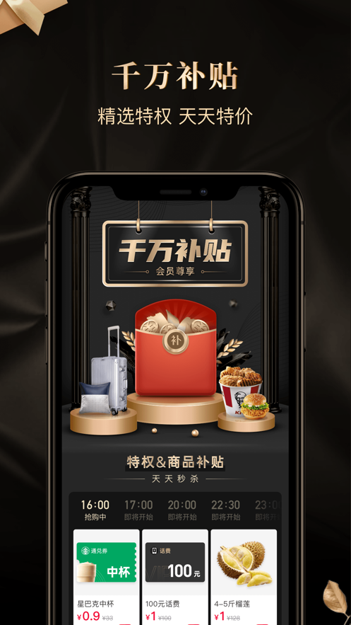 省点花锦鲤卡app怎么激活 省点花锦鲤卡app怎么激活