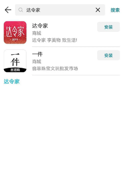 达令家如何开店铺 达令家方法开店铺