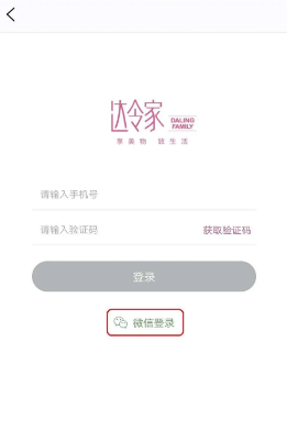 达令家如何开店铺 达令家方法开店铺