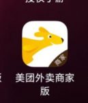 美团点评怎么添加菜单 详细教程内容