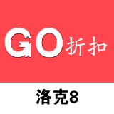 GO折扣