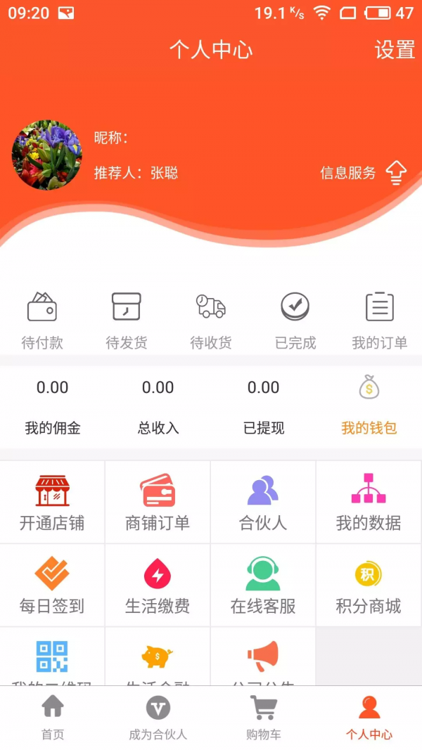 一码全通