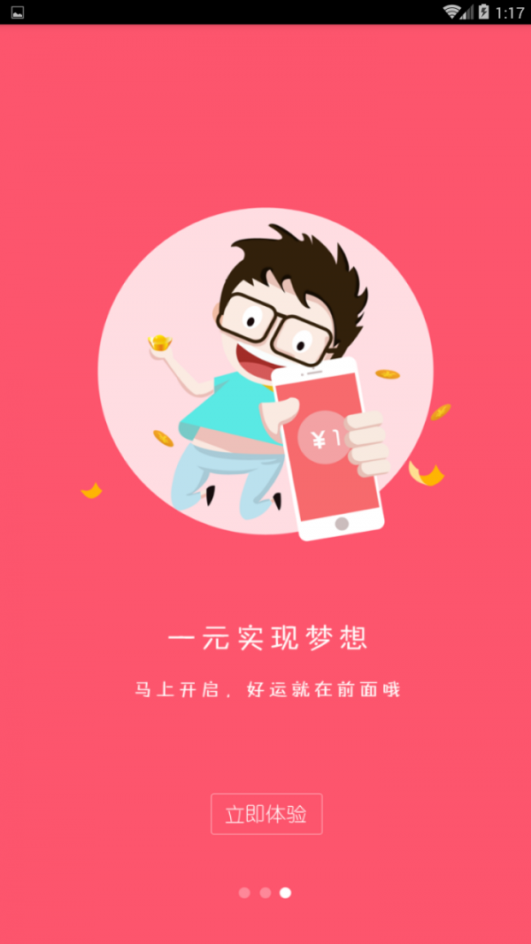 海外云购