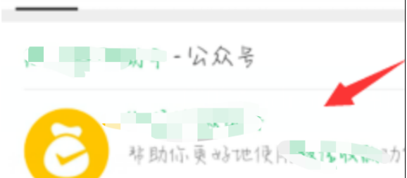 微信积分商城兑换礼品在哪里 具体操作步骤