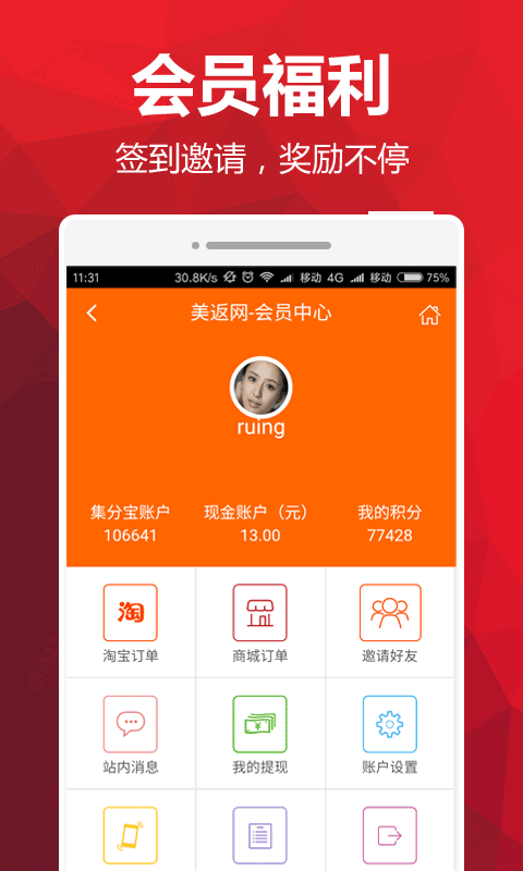 美返网