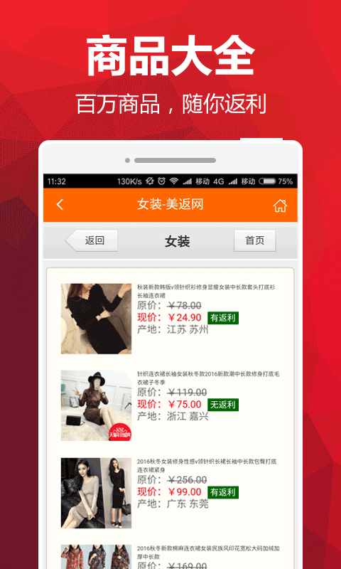 美返网