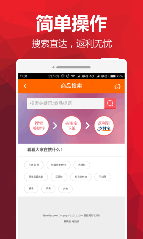 美返网