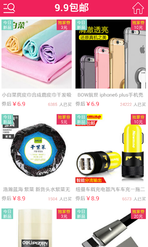 折扣剑