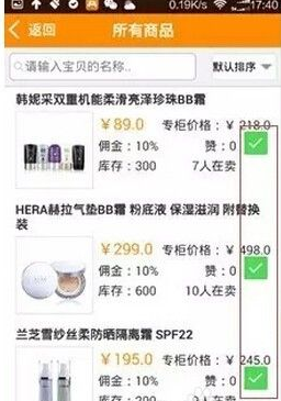 云集如何上架自己的产品 详细教程内容