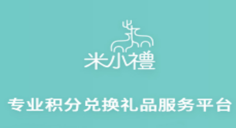 米小礼