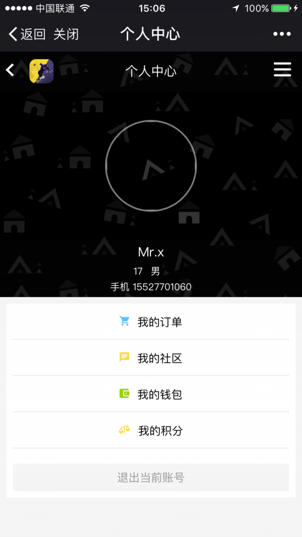 M创意生活