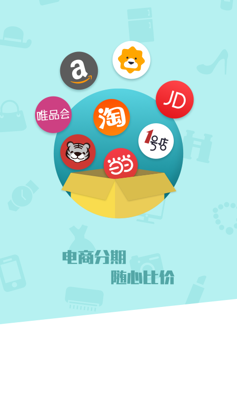 秒分商城官网