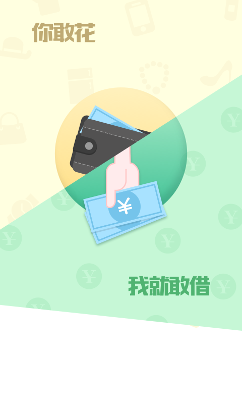 秒分商城官网