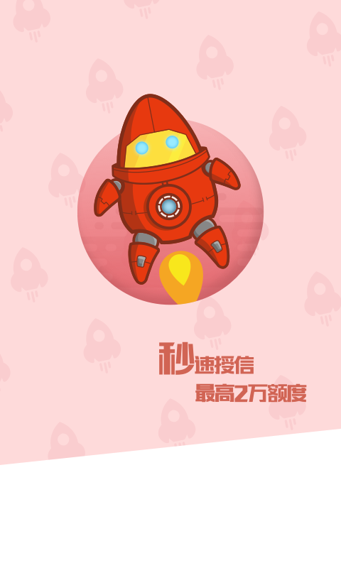 秒分商城官网