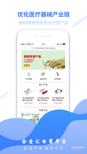 合壹汇