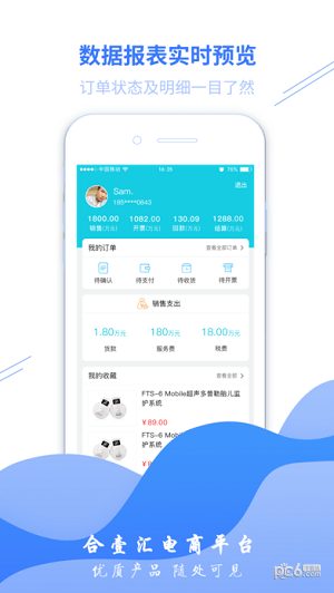合壹汇