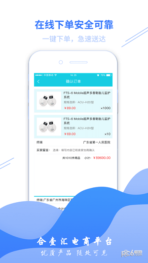 合壹汇