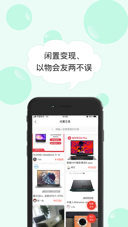 街小嘿
