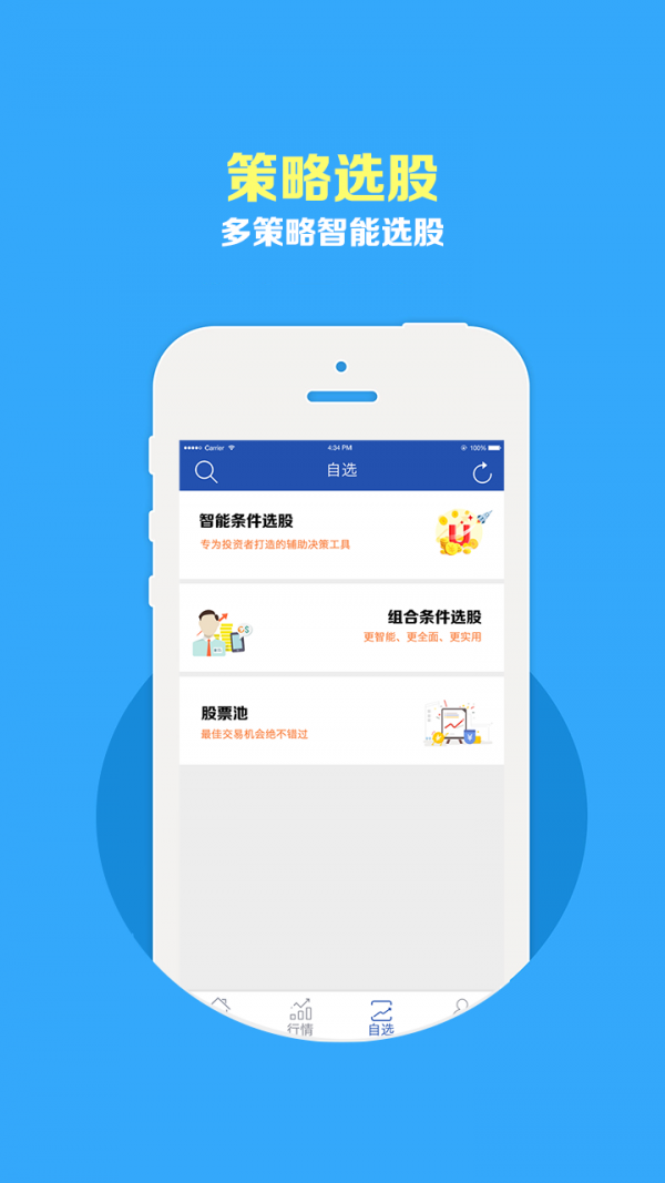 兰德掘金