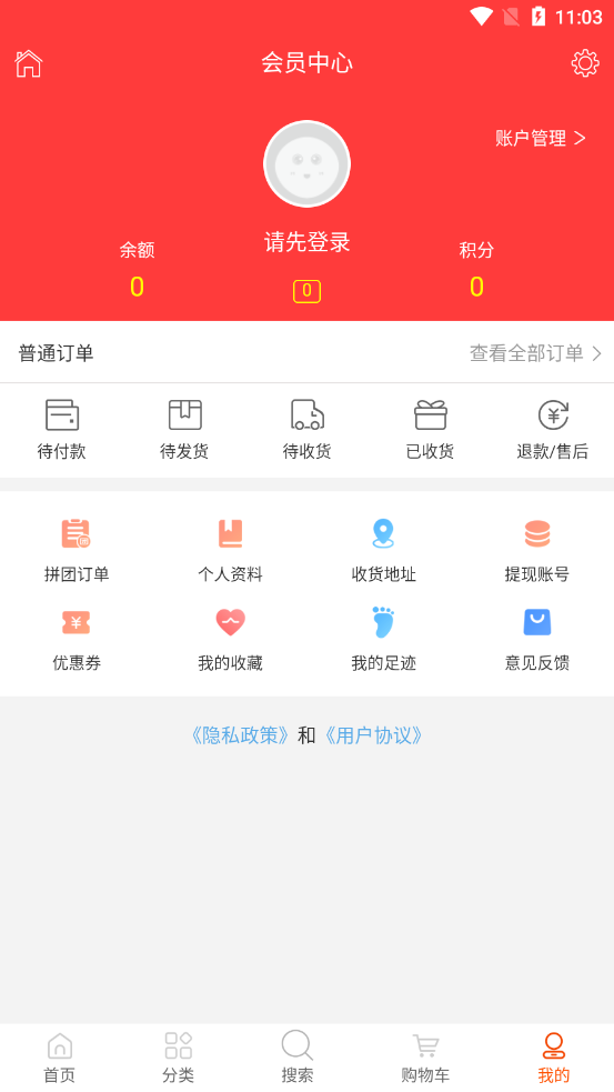 小城跨境Mall