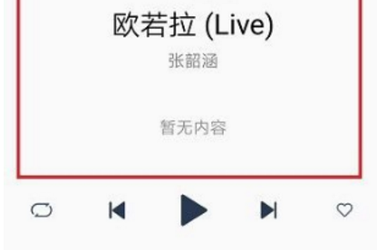 天猫精灵app怎么搜索歌曲 天猫精灵app如何导入歌单