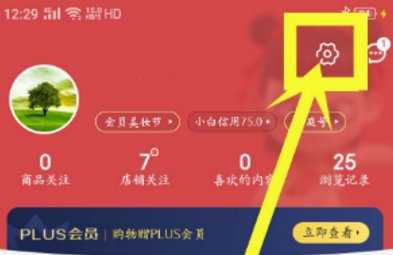 京东商城换手机号了怎么办 京东如何更改绑定手机号