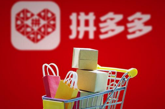 拼多多活动报名技巧（拼多多活动报名条件与规则解读）