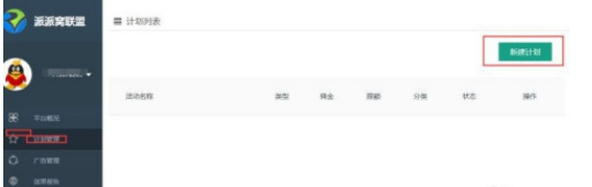 多多商家版怎么找货源一件代发 具体操作方法
