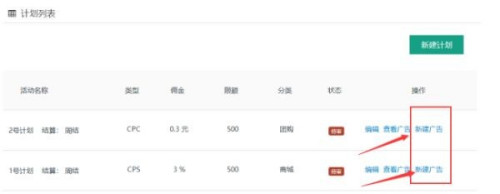 多多商家版怎么找货源一件代发 具体操作方法