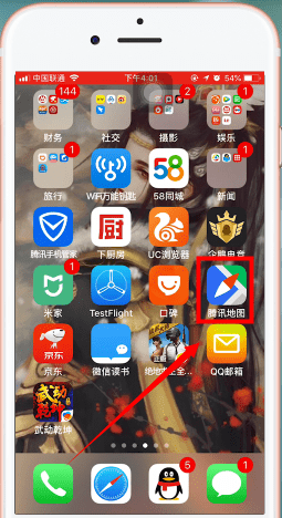 腾讯地图上怎么显示自己的店铺 具体操作步骤