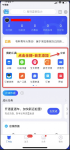 千牛我的应用为什么没有直通车超级推荐入口？