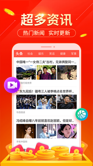 巨友赚