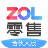 ZOL零售合伙人